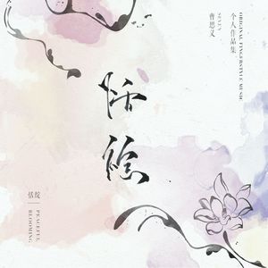 俄罗斯美女性爱
